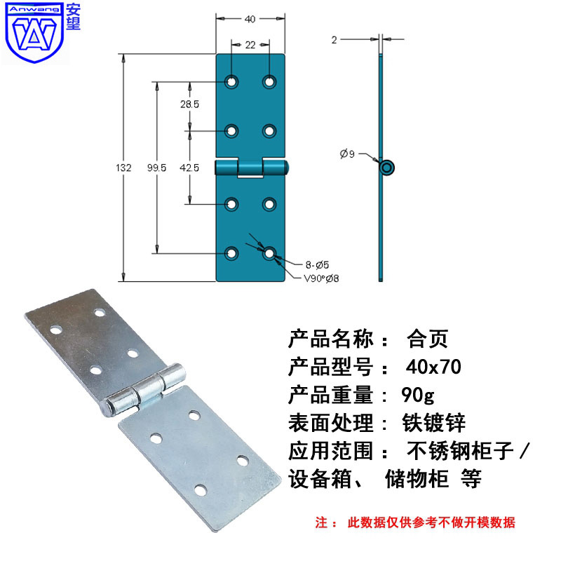 Soporte de bisagra industrial AW Anwang 30x80 / 21x120 / 50x101 / 50x50 / bisagra de puerta de madera gruesa