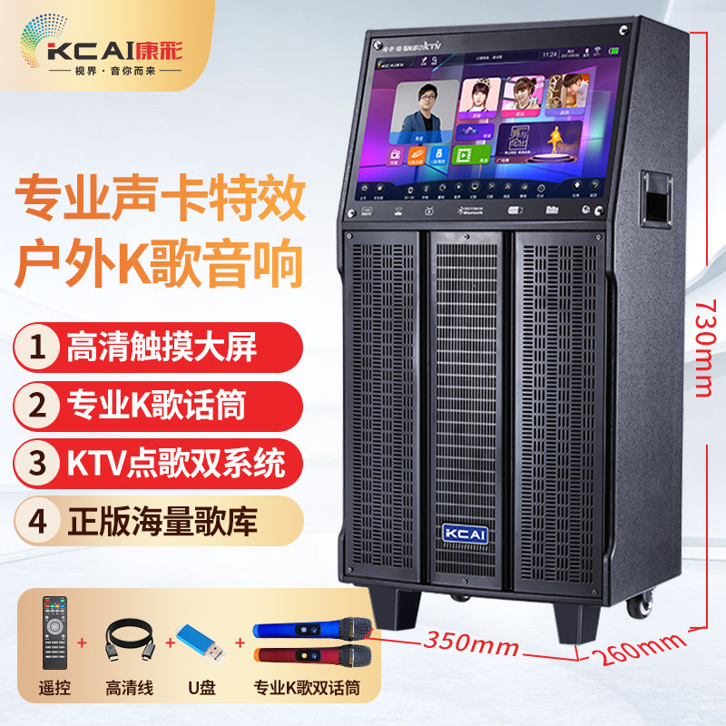 屋外家庭用プロジェクター大画面音響ホームシアター移動カラオケ点歌生放送k歌広場スピーカー|undefined