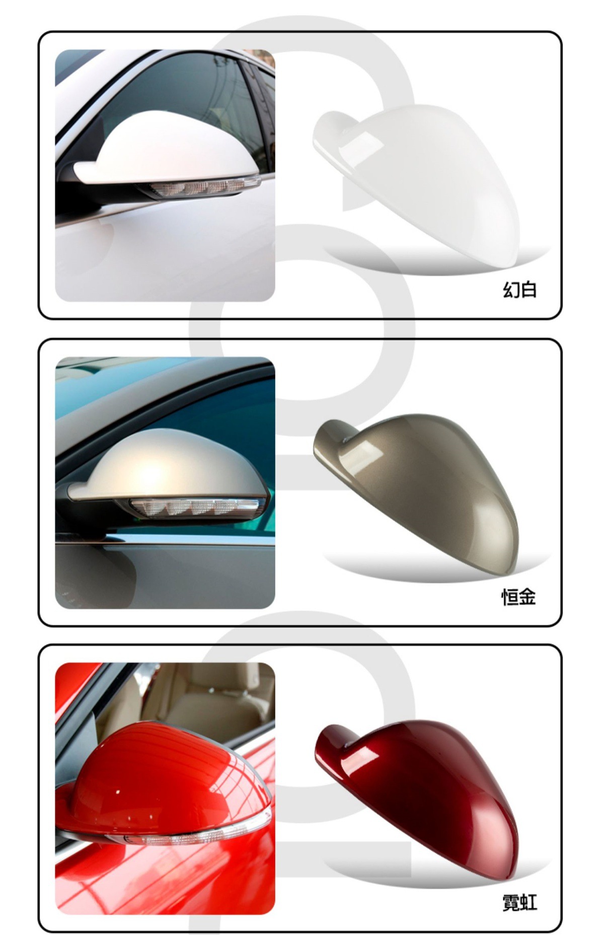 09-16 Regal rearview mirror housing, rearview mirror lens cover, turn signal, rearview mirror lens assembly