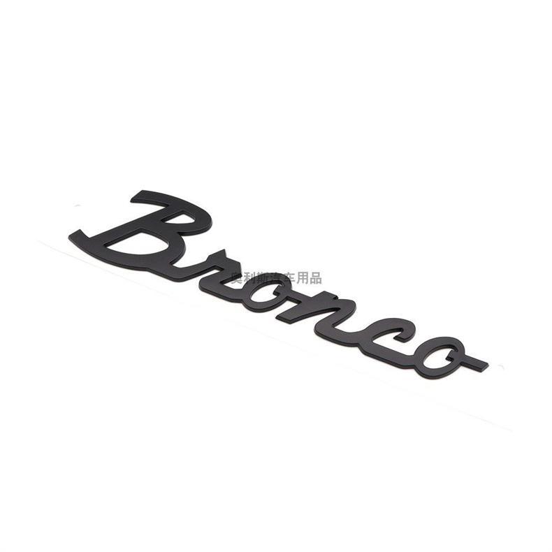 Suitable for Ford Bronco Car Logo, Horse Logo, Tailgate Sticker, Exterior Modification Accessories, Blackened Car Logo