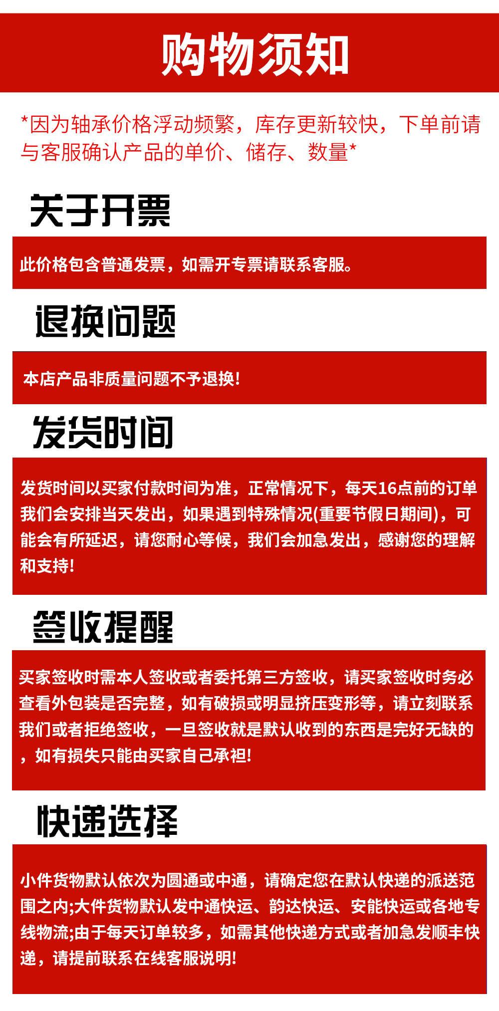 圆柱滚子轴承_08.jpg
