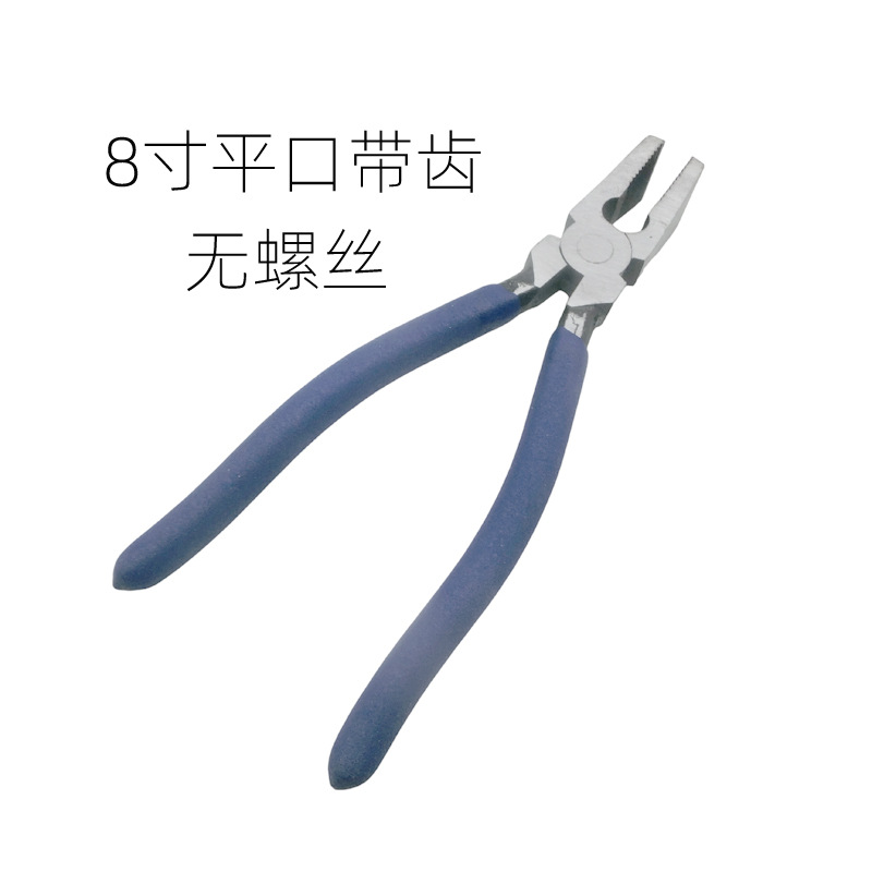 玻璃平口钳 8寸平口带齿钳子夹玻璃掰边分界钳 钳口内带齿