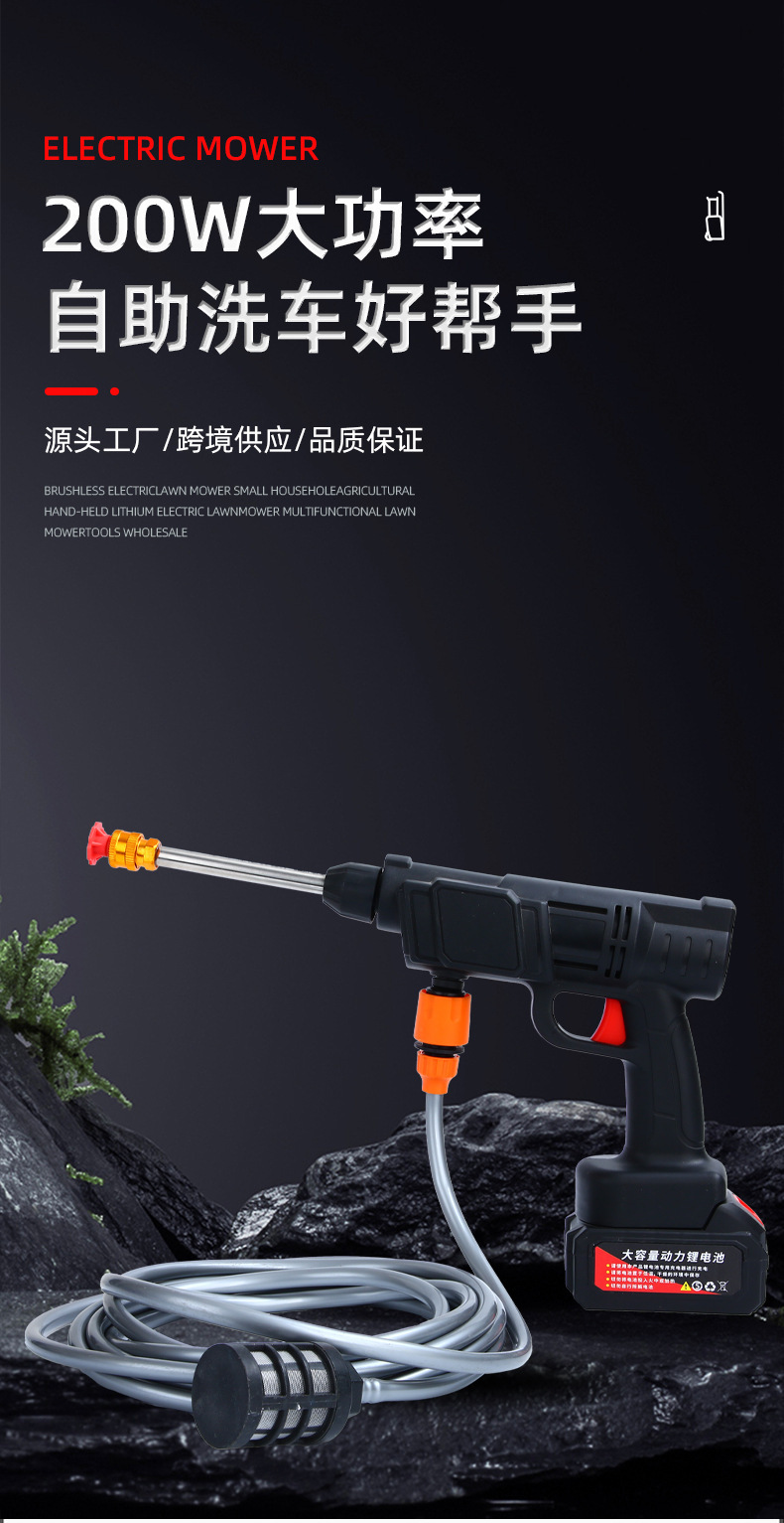Customizable Household Rechargeable High-Voltage Wireless Car Wash Water Gun Portable Home Lithium Battery High-Voltage Car Wash God