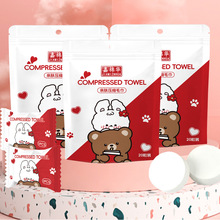 便携压缩毛巾浴巾加大加厚一次性洗脸巾旅行装大尺寸便携旅游用品