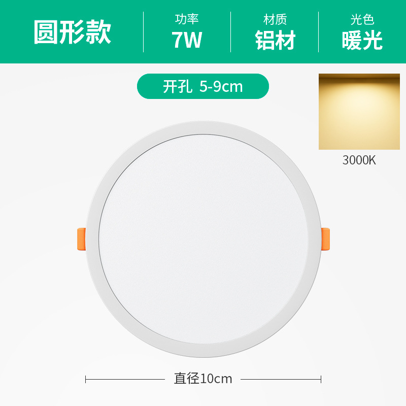 Lámpara Downlight LED Empotrable de 6 Pulgadas de Aluminio