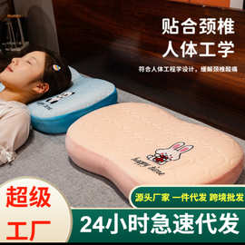 记忆棉枕头夏季冰丝肚皮枕颈椎睡眠枕床上护腰靠垫抱枕可拆洗