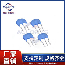 CSTLS4M00G53-A0 �oԴ����3�_ 4MHz 15pF�մɾ����C���� �V����