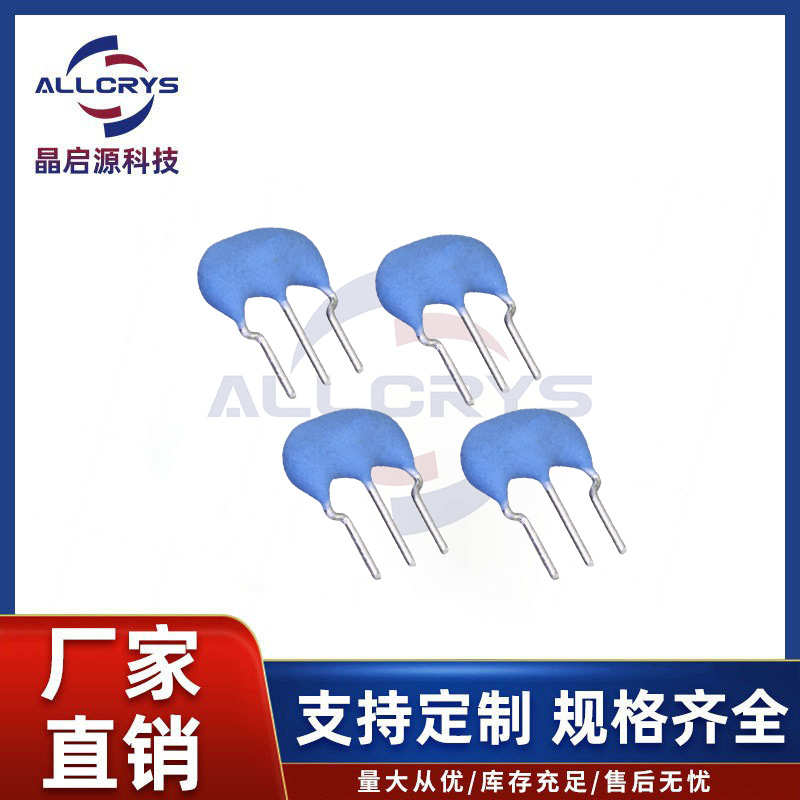 Original CSTLS4M00G53-B0 Passive Crystal Oscillator 3 Pin 4M 15pF Ceramic Crystal Resonator Filter