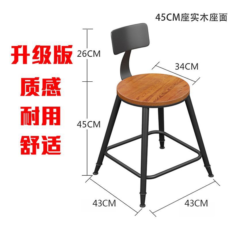 좌석 높이 45cm 원목 좌석 표면(등받이 포함)