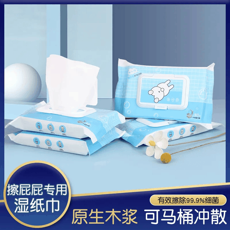 Native wood pulp wipe butt wet tissue one piece for pregnant women and infants wet toilet towel wet toilet paper