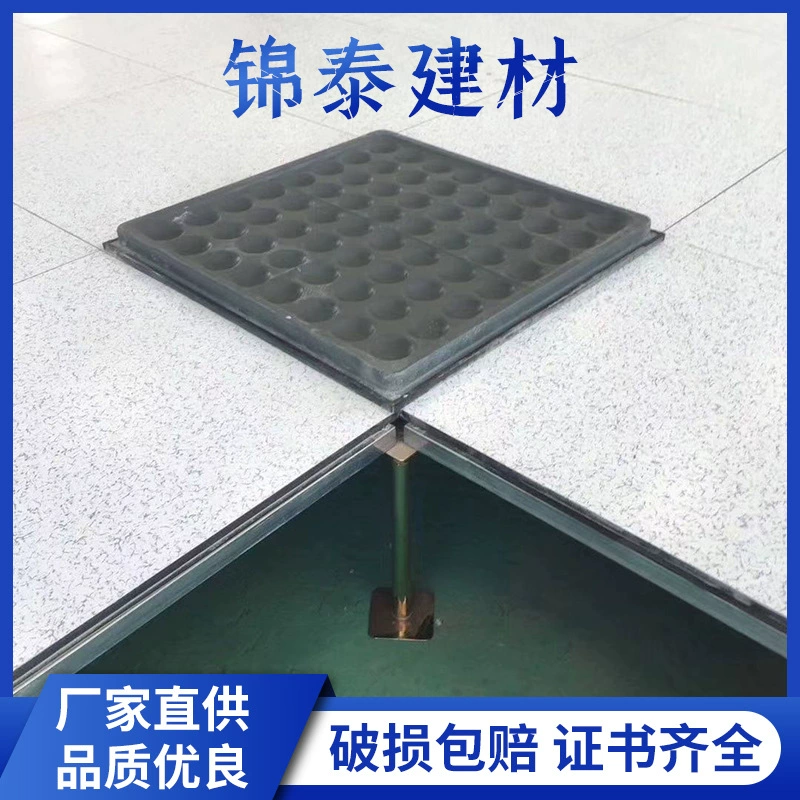 Керамические анти-статическое пол комнаты надземный пол анти-статическое подвижное статическое пол 600*600 оптом