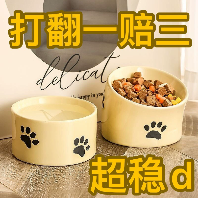 Керамическая миска для кошек с наклонной высокой ножкой миска для кошек для питья миска для кошек миска для животных прямой поставки вовне один предмет