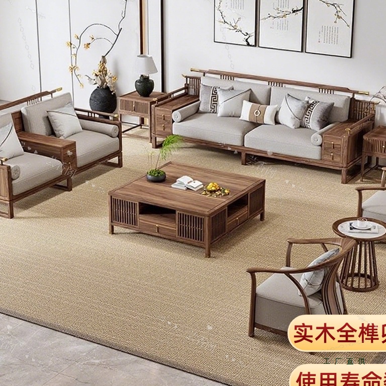 芸香阁新中式黑胡桃木实木沙发农村别墅定 制新中古风客厅沙发组