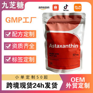 ���R�d���� �r�����z�� Astaxanthin �r�t�ط��Ѽt�� �S����E�z��