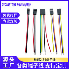 ��ĸ���Ӷ��Ӿ� ���ž� �Ű�2.54���Ӿ� 4P 10CM 1007 1571 PVC��