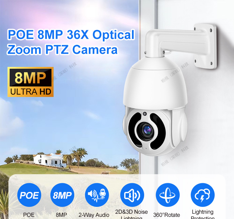 Çapraz Sınır Outdoor 360 Derece Optik Zoom IP Bulut PTZ Kapalı Devre Televizyon Kamerası Outdoor Full HD Infrared Gece Görüşü POE