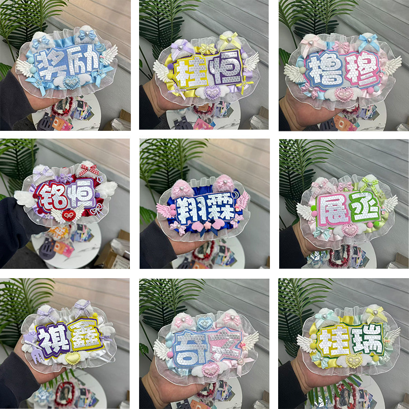 Cp11-Piece Set Kit Support Reflective DIY Finished Product Creative Pendant Celebrity Entertainment Industry