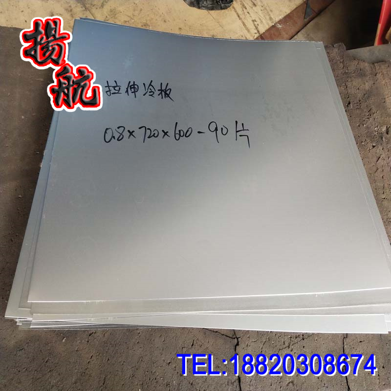 供应DC04冷轧板 DC04拉伸钢板 DC04冷轧深冲钢板 DC04双光料
