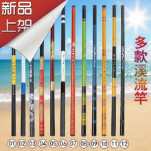 厂家直销玻璃钢鱼竿37调溪流竿鲫鱼竿硬钓渔具短节钓鱼杆手竿跨境