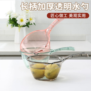 Unbreakable Household Kitchen Water Ladle Thickened Plastic Water Spoon Bathing Scoop Large Size Ladle Water Spoon Children's Shampoo Spoon