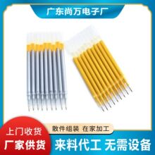 手工代加工项目合作手工半成品加工回收 电子组装加工外发笔芯