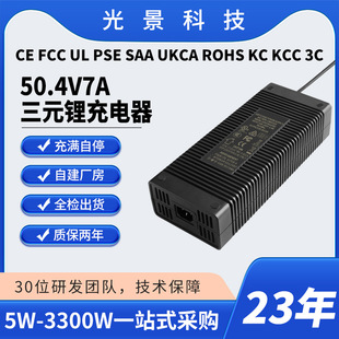 3C KC UL SAA�J�C50.4V7A��Ԫ�늳س����48V늄�܇�����