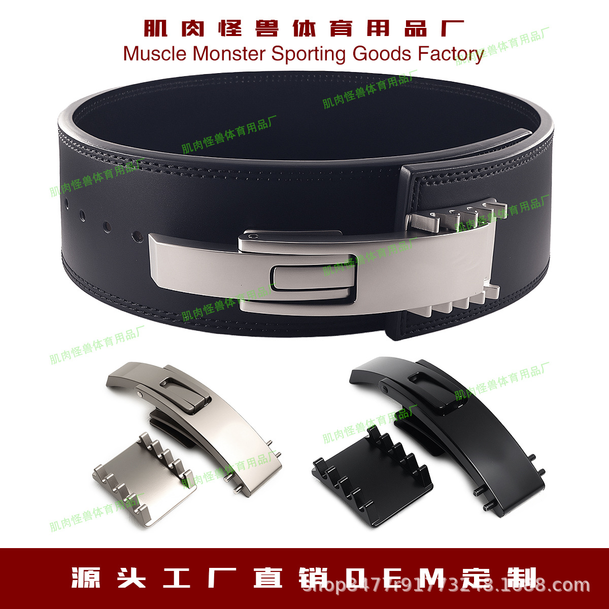 Adjustable Lever Buckle Powerlifting Fitness Belt for Men, Quick-Release Squat Deadlift Leather Weightlifting Training A7 Waist Support for Women