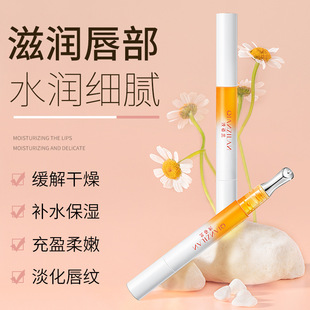 Light Zilan moisturizing lip essence oil hydrating moisturizing relieving dry fading lip lines natural lip moisturizing gel
