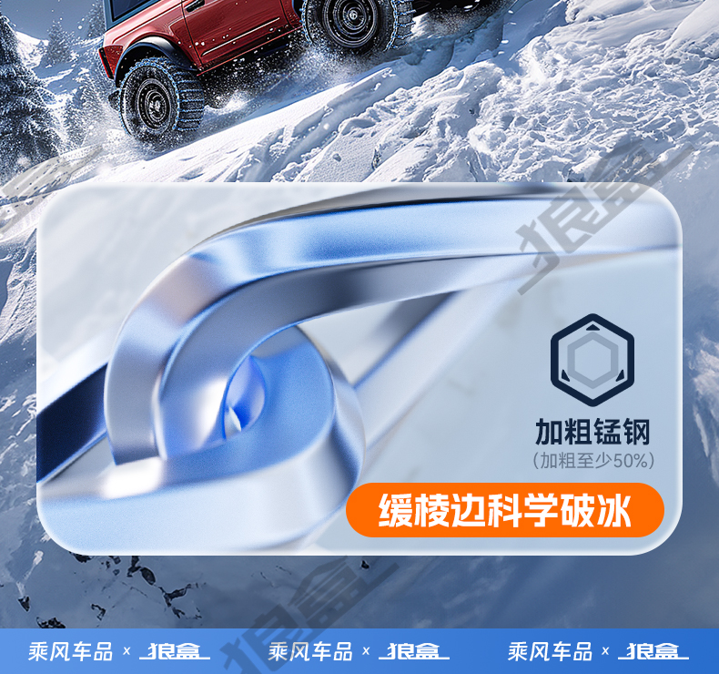 Car snow chain car off-road vehicle suv car universal snow mud road does not hurt tires all-inclusive emergency whistle celebration