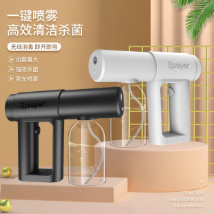 Disinfection gun nano sprayer blue light atomization spray gun alcohol disinfection spray gun household handheld wireless charging