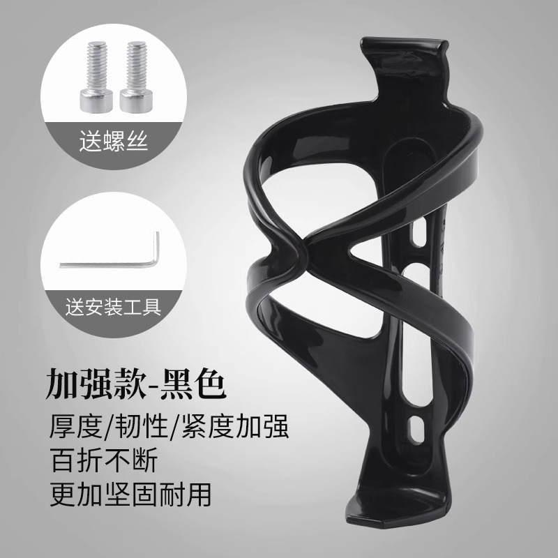 マウンテンバイクウォーターボトルホルダーカラフルなマウンテンバイクロードバイクウォーターカップホルダーサイクリングブラケット機器アクセサリーウォーターカップホルダー