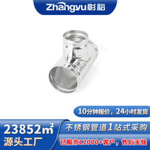 �F؛304���P䓜ϲ۹ܼ�������С��ͨ316���P��ԁ�ˮ��ͨ���^���l