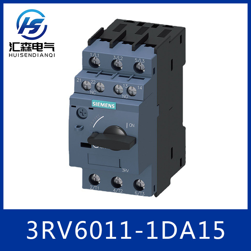 西门子 马达保护断路器 3RV6011-1DA15 电机保护断路器