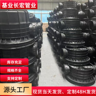 PE���Ϗͺϳ�Ʒ��ˮ���ۙz�龮�w��ͲDN1000*300֧�ܿڳ����z�龮