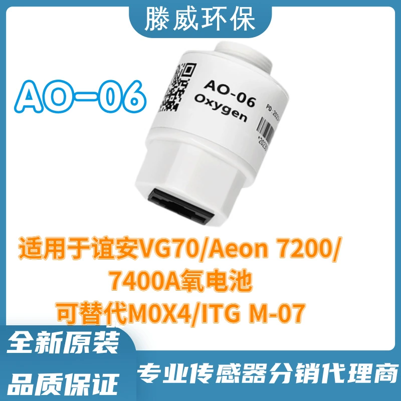 ASAIR Osong AO-06 датчик кислорода заменяет датчик концентрации кислорода в кислородной батарее MOX4 MOX-4