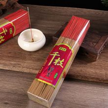 觉真堂千支香室内细支香佛香家用供佛敬神檀香礼佛观音财神无烟香