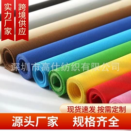 纺粘无纺布;水刺无纺布;热轧无纺布
