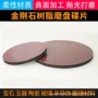 打磨柔性试样金相片