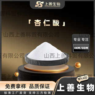 �������|�������������ữ�yƷ��������DL-���������ƬF؛���]Ʒ