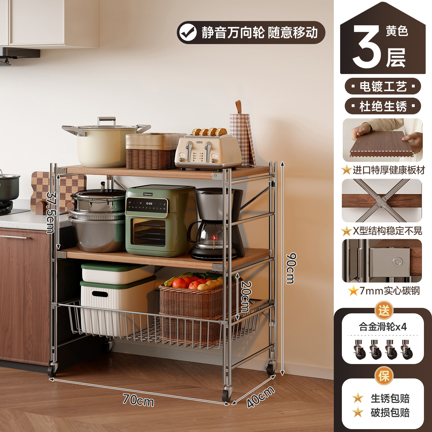 Rack de almacenamiento de cocina tipo extracción multicapa de suelo rack de verduras móvil carro pequeño rack de almacenamiento multifuncional horno de microondas