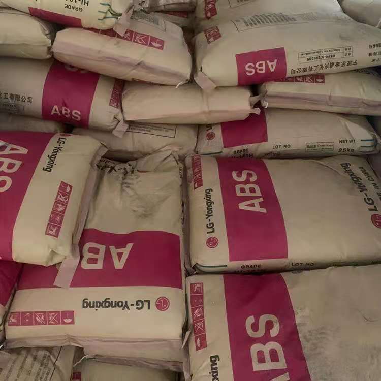厂家出售ABSLG甬兴HI121H 光泽热稳定注塑电视玩具塑胶原料