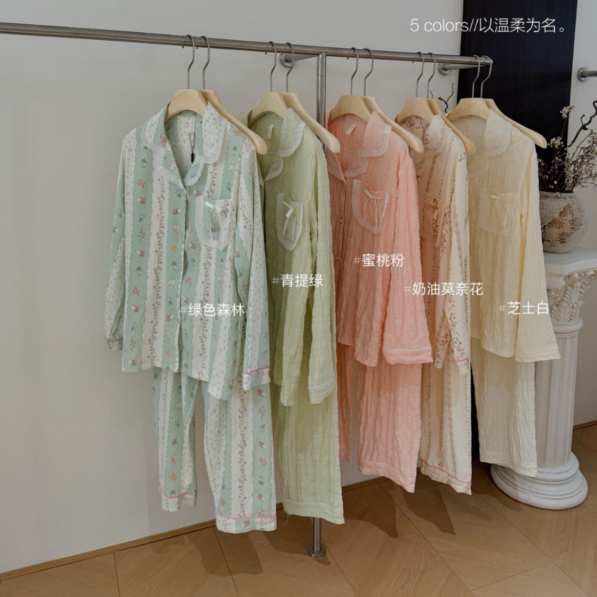 MUZITATA Sweetheart Series D338 Puff Muffin Soft Shaw Home Clothing 2024 New versatile Girls Pajama Set