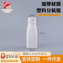 200ml����ţ��ƿ��֭���Ϸ�װ��ƿ�Ӻ�PE�͸�����ƿ200��������ƿ