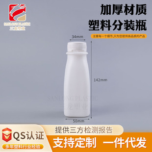 200ml����ţ��ƿ��֭��Ϸ��b��ƿ�Ӻ�PE�͸ߜ���ƿ200��������ƿ