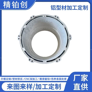 内径270MM马达气缸外壳新能源永磁电机外壳多孔铝合金气缸马达壳