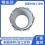 内径多孔270mm铝合金外壳