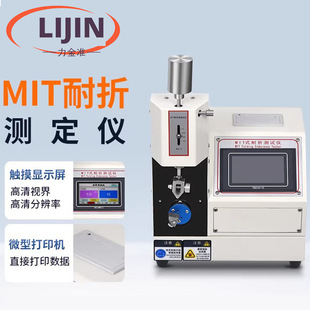 90�ȼ���MIT����ԇ�C�����ۯBƣ�ڏ��șz�y���~�����۶Ȝyԇ�x