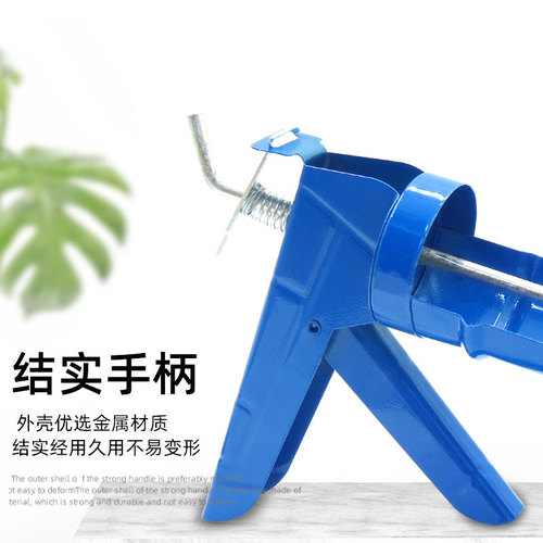 Structural glue gun, glass glue gun, labor-saving, universal glue tool, semi-circular thickened iron gear rod, glue extrusion