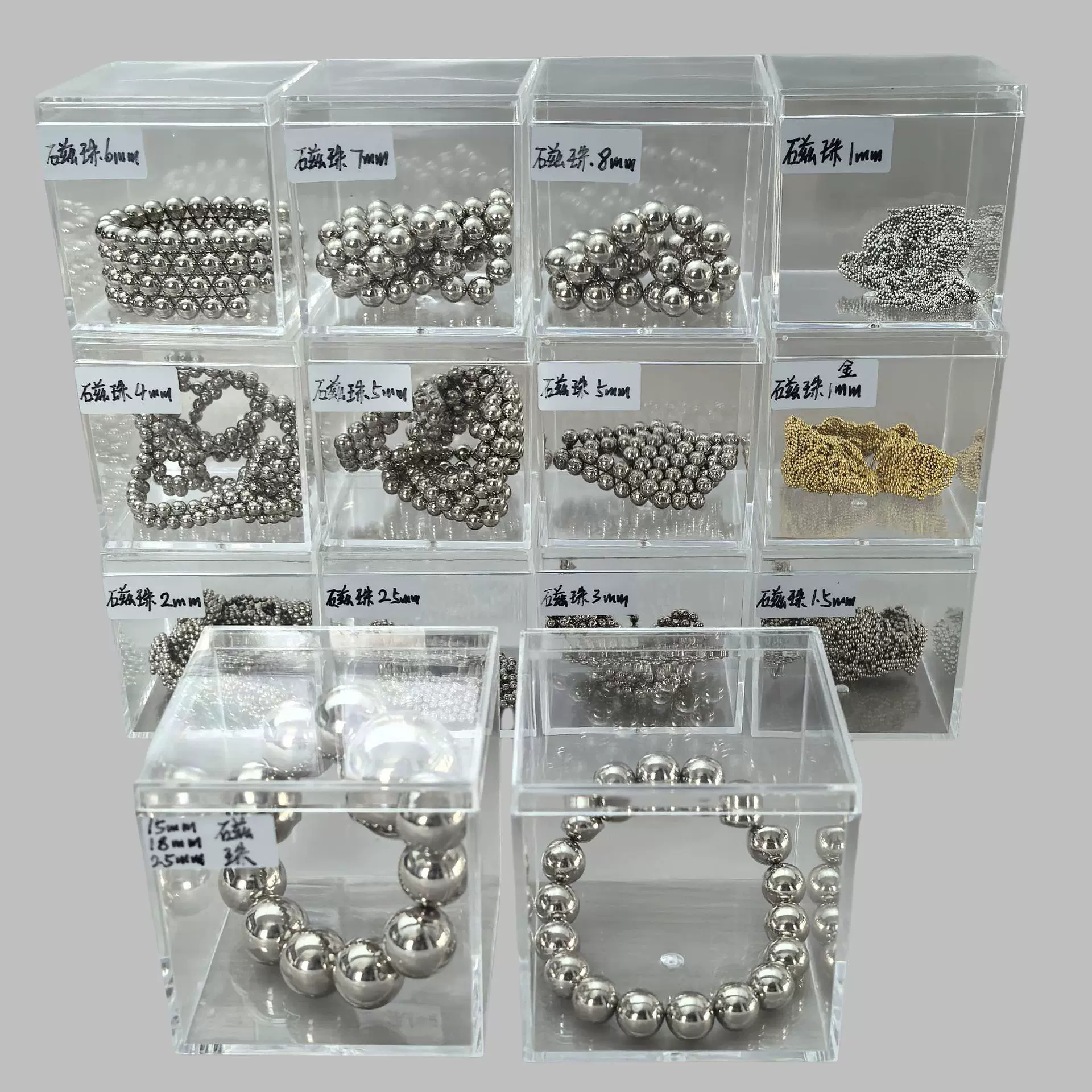 彩色磁力磁珠巴克球1mm1.5mm2mm2.5mm3mm4mm创意益智玩具球型