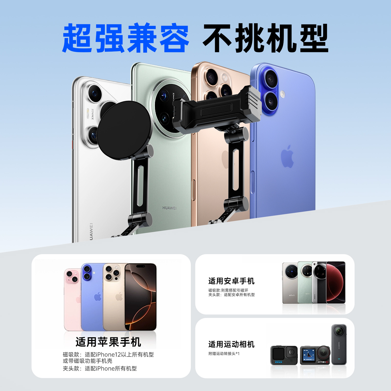 Soporte para teléfono móvil para ciclismo, equipo de fotografía, transmisión en vivo al aire libre, correa para el pecho, cámara deportiva, correa para el cuello, soporte para vlog